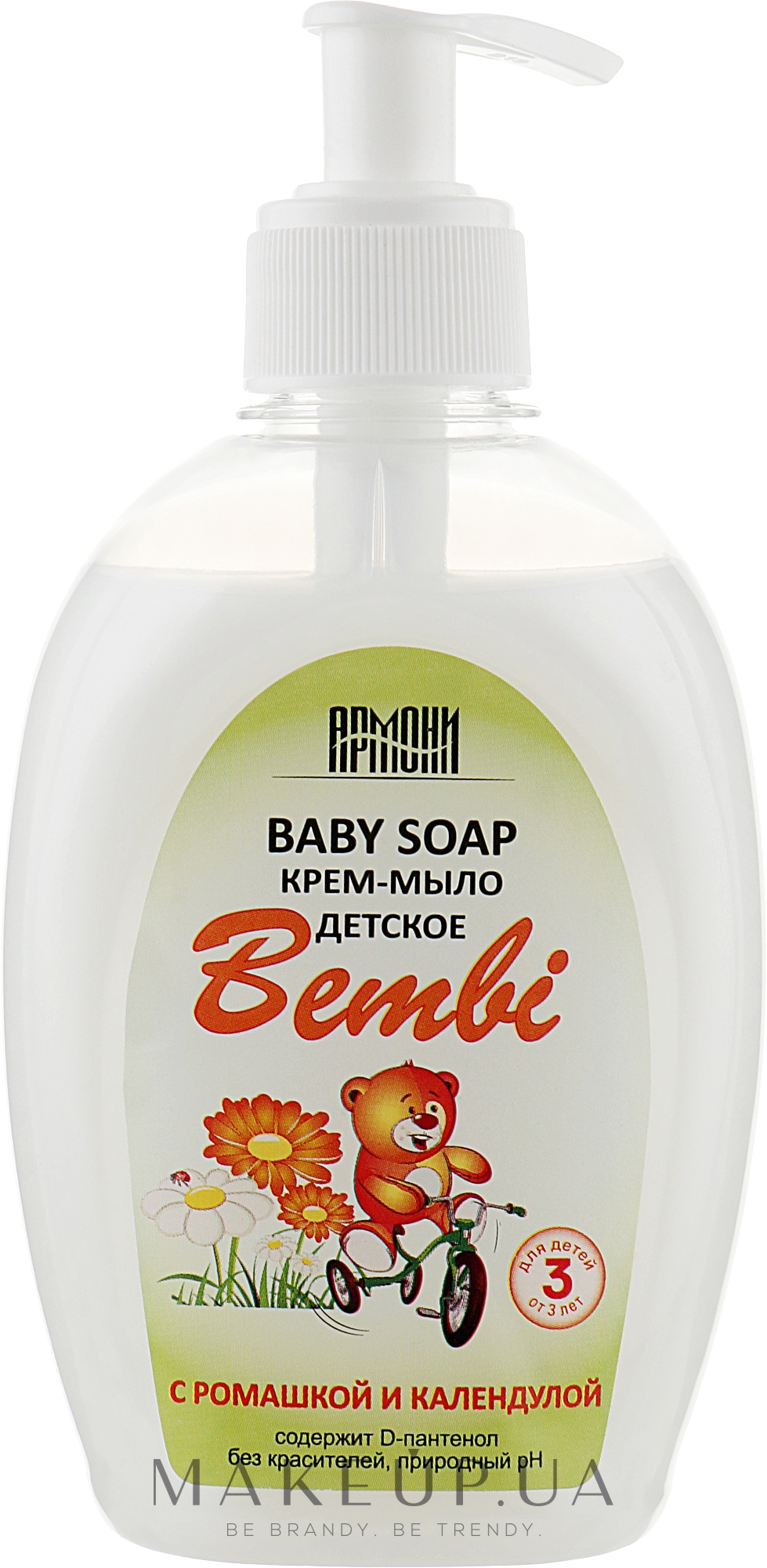 Детское крем-мыло для рук с ромашкой и календулой "Бемби" - Армони  — фото 330ml