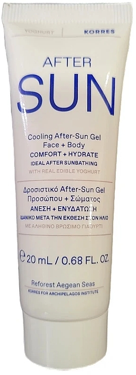 Охолоджувальний гель для обличчя й тіла після засмаги - Korres Yoghurt Cooling After Sun Gel — фото N1