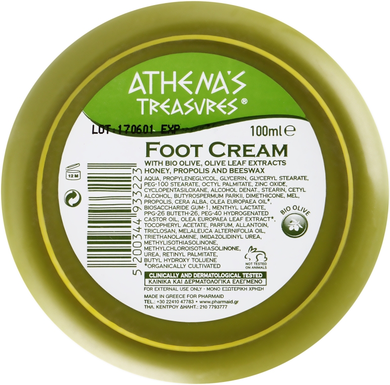 Крем для ног на оливковом масле с прополисом и медом - Pharmaid Athenas Treasures Cream — фото N3