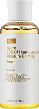 Зволожувальний заспокійливий тонер екстрактом хаютунії - Thinkco Hydro 80% Of Houttuynia Cordate Moisture Calming Toner — фото N1