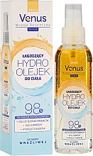 Парфумерія, косметика Гідро-олія для тіла - Venus Lightening Body Hydro-Oil