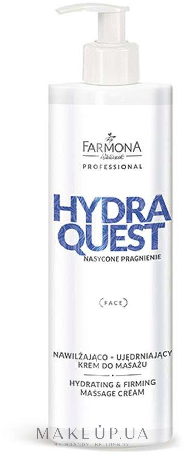 Коллагеновый крем для массажа лица - Farmona Professional Hydra Quest Hidrating & Firming Massage Cream — фото 280ml