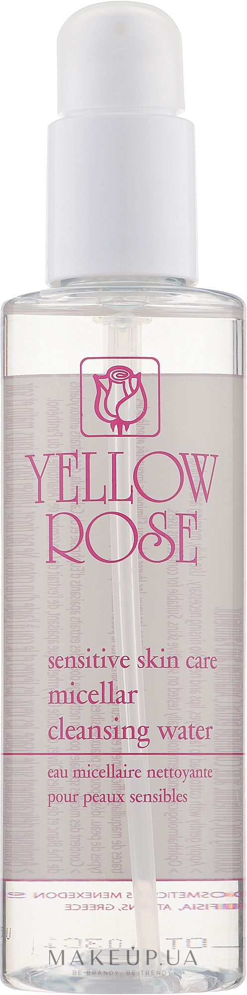 Міцелярна вода - Yellow Rose Micellar Cleansing Water — фото 200ml