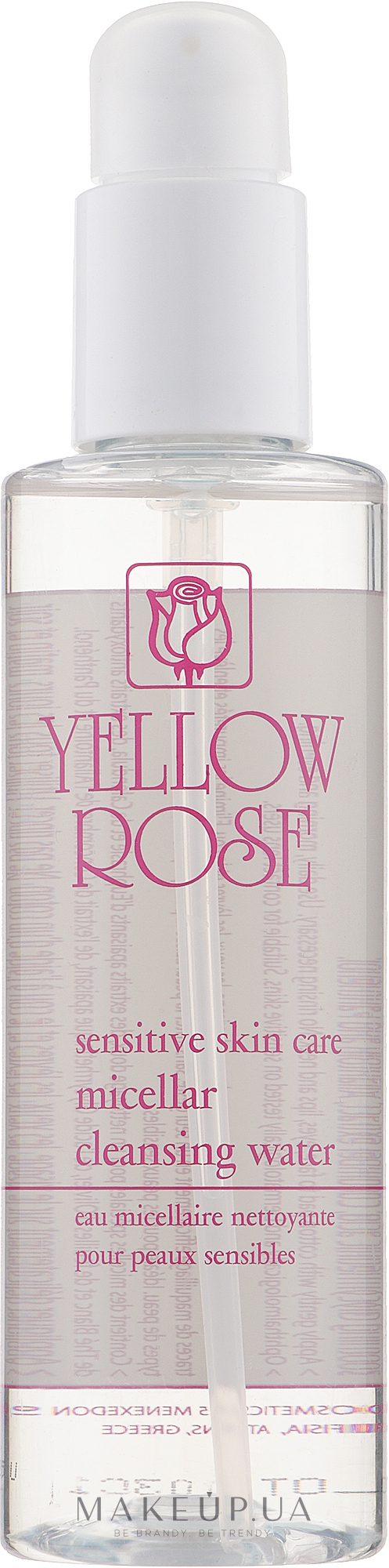 Мицеллярная вода - Yellow Rose Micellar Cleansing Water — фото 200ml