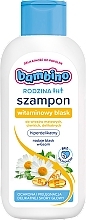 Парфумерія, косметика Зволожувальний шампунь для тонкого волосся - Bambino Family Shampoo