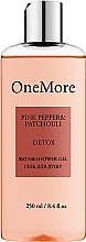 OneMore Pink Pepper & Patchouli - Парфумований гель для душу — фото N1