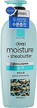 Духи, Парфюмерия, косметика Шампунь Масло Ши - LG Household & Health Elastine Deep Moisture Shampoo & Sheabutter 