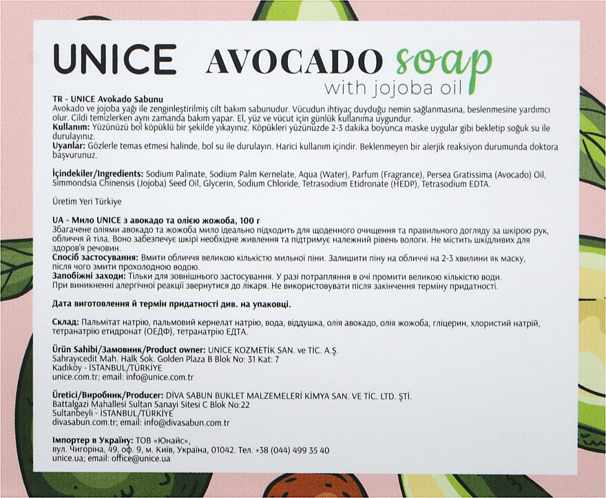 Натуральне мило з авокадо й олією жожоба - Unice Avocado Soap With Jojoba Oil — фото N3