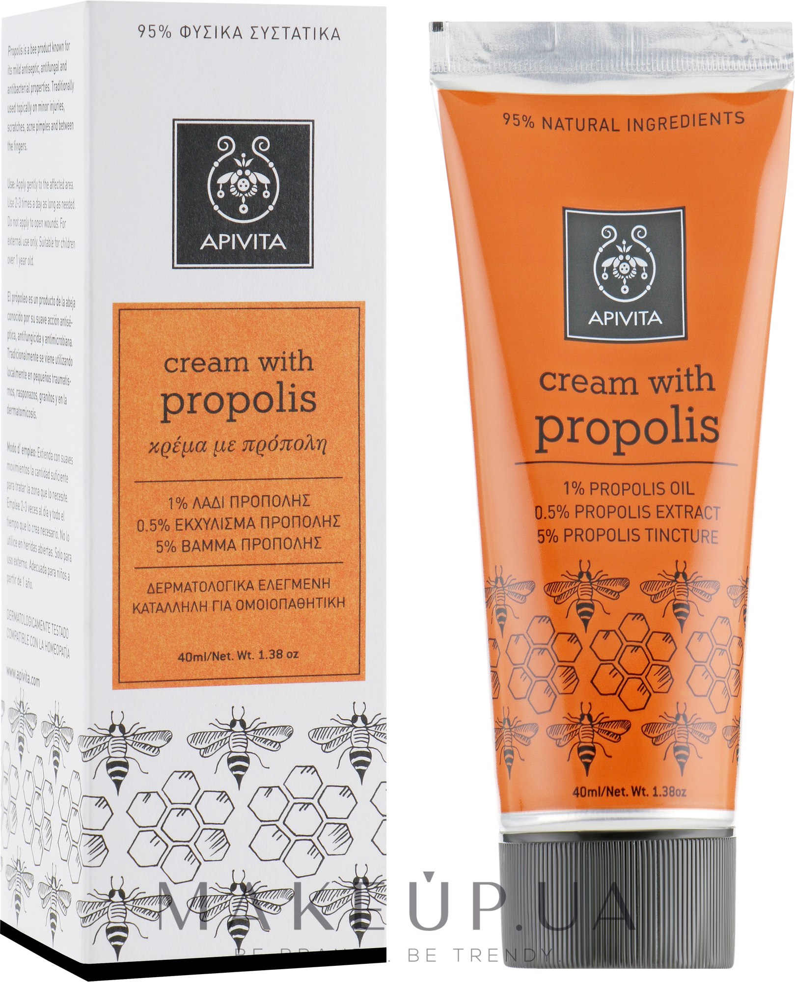 Крем для тіла - Apivita Healthcare Cream with Propolis — фото 40ml