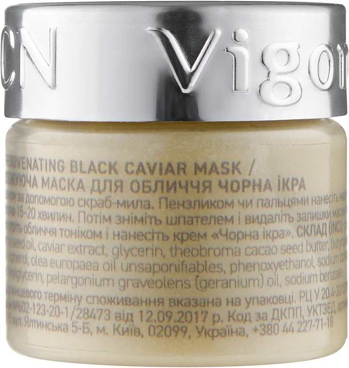 Живильна й інтенсивно омолоджувальна маска для обличчя "Чорна ікра" - Vigor CN — фото N1