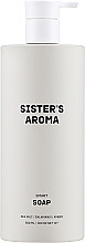 Духи, Парфюмерия, косметика Жидкое мыло "Морская соль" - Sister's Aroma Smart Soap