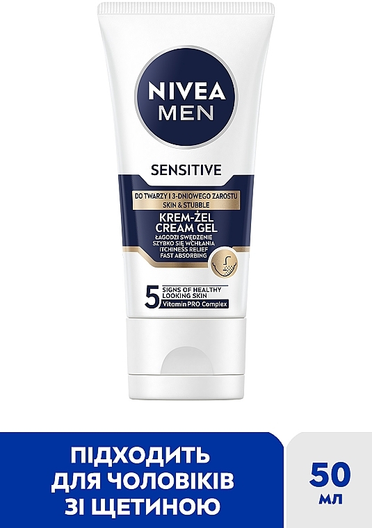 Крем-гель для чувствительной кожи и щетины - NIVEA MEN — фото N2