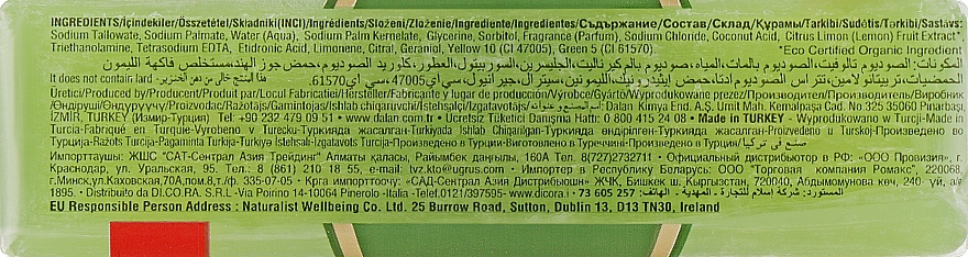 Гліцеринове мило "Лайм" - Dalan Savon De Marseille Glycerine Soap Organic Lime — фото N2