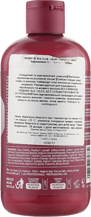 УЦІНКА Відновлювальний шампунь для волосся - Inebrya She Care Repair Shampoo * — фото N2