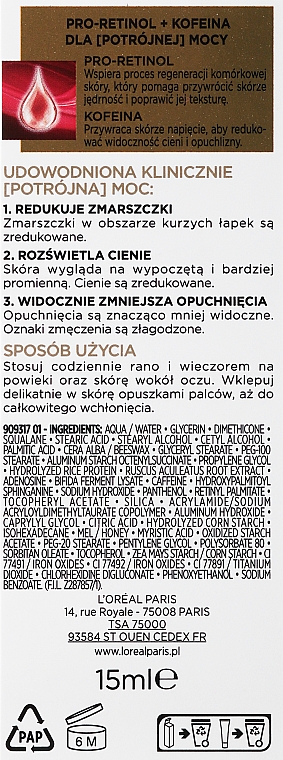 Крем для шкіри навколо очей - L'Oreal Paris Expert Age 50+ Eye Cream — фото N2