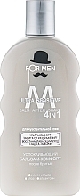 Успокаивающий бальзам-комфорт после бритья - For Men Ultra Sensitive — фото N2
