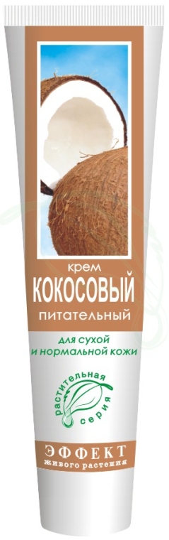 РАСПРОДАЖА Крем «Кокосовый» питательный для сухой и нормальной кожи - Фитодоктор*