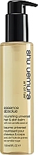 Питательный несмываемый бальзам для кожи и волос - Shu Uemura Art of Hair Essence Absolue Universal Balm — фото N1