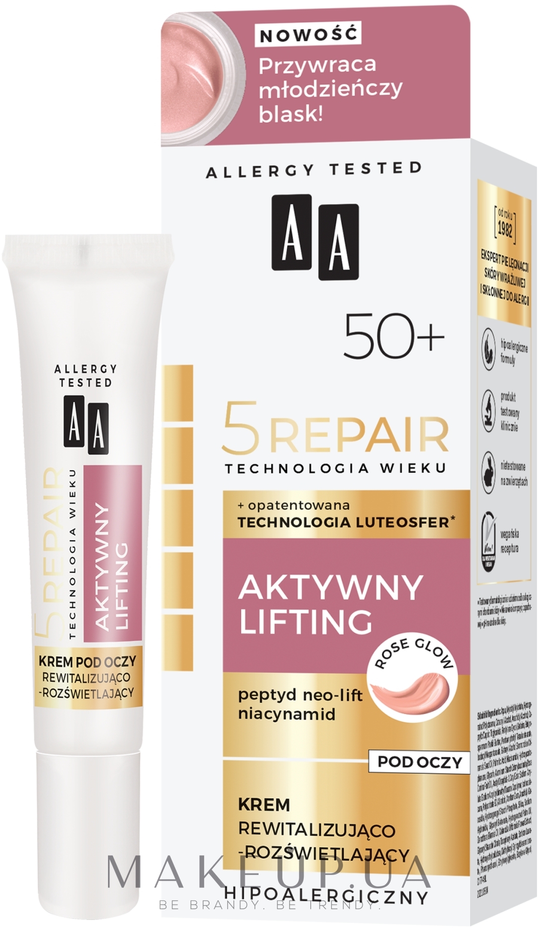 Крем для век "Активный лифтинг" 50+ - AA Age Technology 5 Repair Eye Cream — фото 15ml