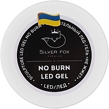 Камуфлирующий гель для ногтей, 15 мл - Silver Fox Premium No Burn — фото N2