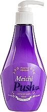 Парфумерія, косметика Зубна паста з екстрактом лаванди з дозатором - Hanil Meichi Pumping Lavender Mint