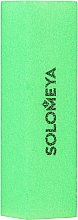 Парфумерія, косметика Блок-шліфувальник для нігтів, зелений - Solomeya Sanding Block