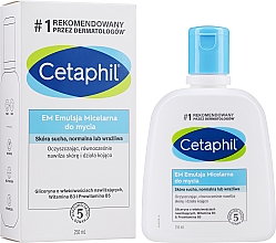 Очищувальний гель для сухої та чутливої шкіри - Cetaphil Gentle Skin Cleanser High Tolerance — фото N2