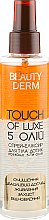 Двофазний парфумований спрей для тіла "Розкіш 5 олій" - Beauty Derm Touch Of Luxe — фото N1