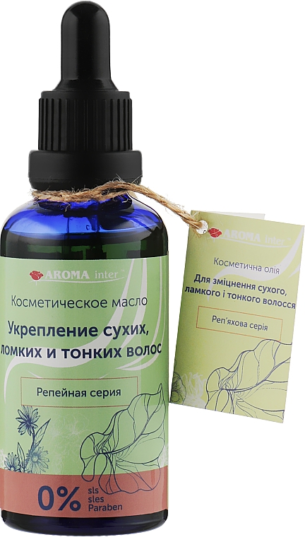 Косметическое масло для укрепления сухих, ломких и тонких волос, с пипеткой - Aroma Inter