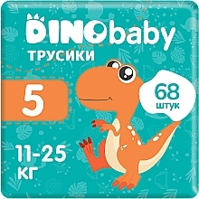 Духи, Парфюмерия, косметика Подгузники-трусики 5 (11-25 кг), 2х34 шт. - Dino Baby Pants