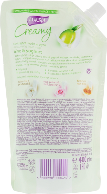Рідке крем-мило "Оливкова олія і йогурт" - Luksja Creamy Olive&Yogurt Soap (дой-пак) — фото N2