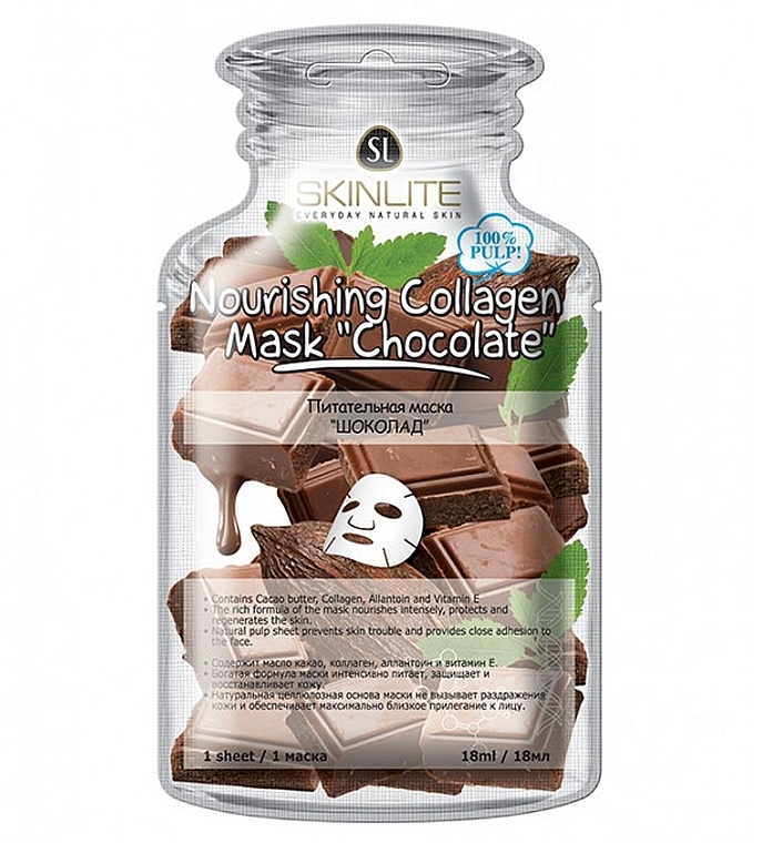 Питательная маска "Шоколад" - Skinlite Nourishing Collagen Mask Chocolate — фото N1