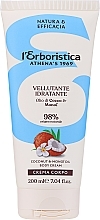 Увлажняющий крем для тела с кокосовым ароматом - Athena's Erboristica Coconu Body Cream — фото N1