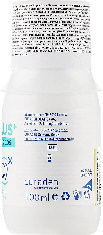 Ополіскувач для порожнини рота ADS 205, 0,05% хлоргексидину - Curaprox — фото N2