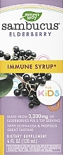Парфумерія, косметика Сироп для дітей "Бузина" - Nature's Way Sambucus Elderberry Immune Syrup *