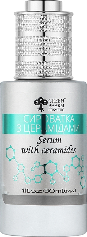 УЦЕНКА Сыворотка для лица с церамидами - Green Pharm Cosmetic Serum With Ceramides * — фото N1