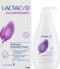 Средство для интимной гигиены "Soothing" с дозатором - Lactacyd Body Care — фото N2