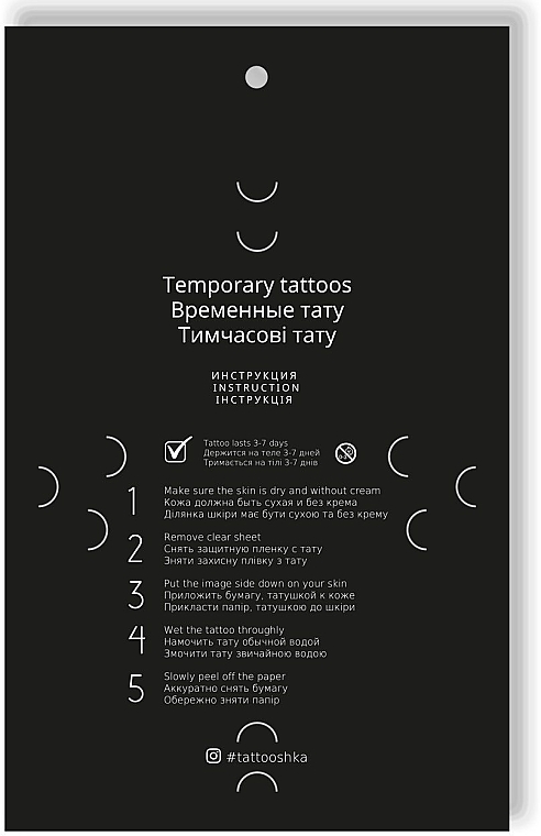 Временные тату "10+ надписей" - Tattooshka — фото N3