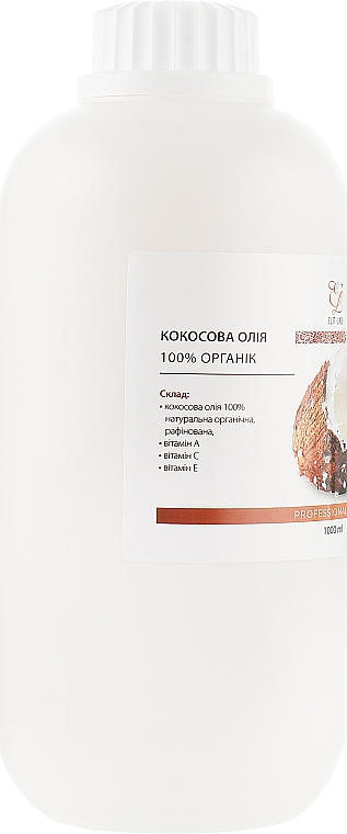 Кокосовое масло рафинированное 100% органик - Elit-Lab Professional Line — фото N8