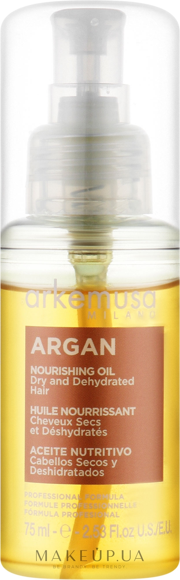 Аргановое питательное масло для сухих и поврежденных волос - Arkemusa Argan Oil — фото 75ml