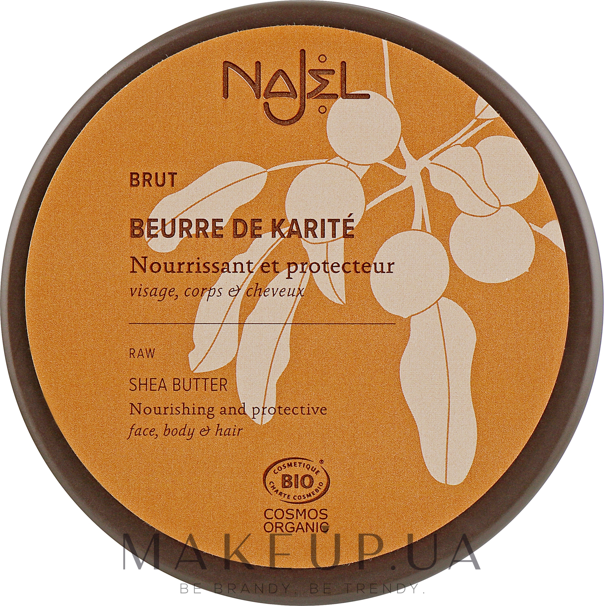 Органічне масло ши для сухої шкіри і волосся - Najel Organic Shea Butter — фото 100g
