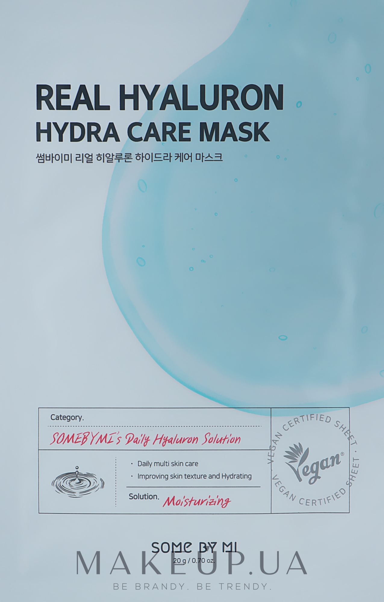 Маска для обличчя з гіалуроновою кислотою - Some By Mi Real Hyaluron Hydra Care Mask — фото 20g