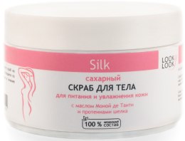 Духи, Парфюмерия, косметика УЦЕНКА Скраб для тела сахарный "Silk" - Looky Look Body Scrub*