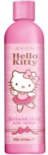 Духи, Парфюмерия, косметика Детский гель для душа - Avon Hello Kitty