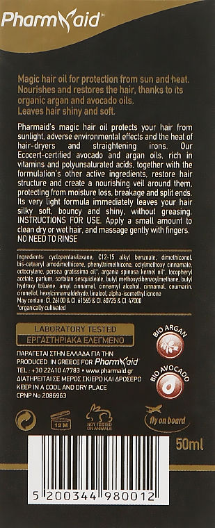 Восстанавливающее масло для волос "Арган и Авокадо" - Pharmaid Magic Hair Oil — фото N3