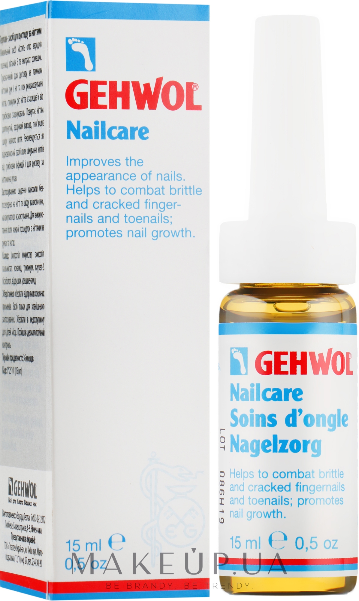 Засіб для догляду за нігтями Герлан - Gehwol Gerlan Nailcare — фото 15ml
