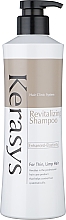 Шампунь оздоровлюючий - KeraSys Hair Clinic Revitalizing Shampoo  — фото N5