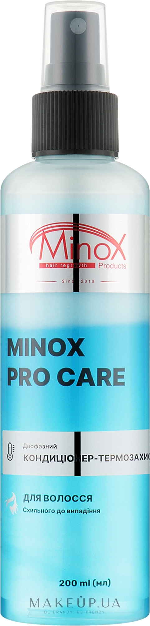 Двофазний кондиціонер-термозахист для волосся - MinoX Pro Care — фото 200ml
