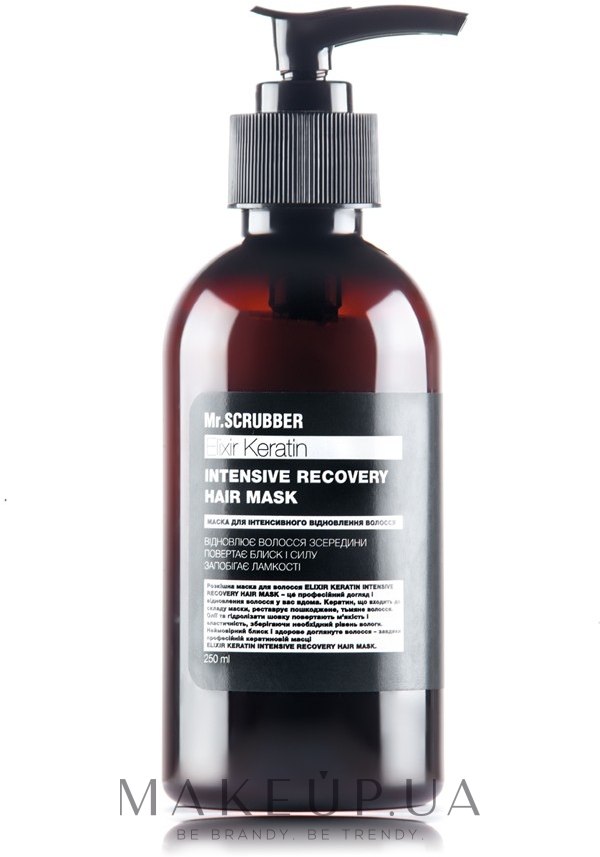 Маска для волос - Mr.Scrubber Elixir Keratin Intensive Recovery Hair Mask — фото 250ml