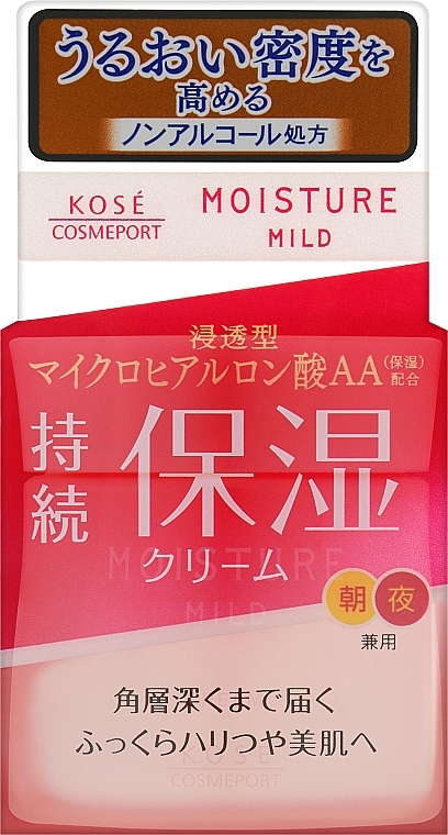 Зволожувальний ніжний крем для обличчя з колагеном та гіалуроновою кислотою - Kose Moisture Mild — фото N2
